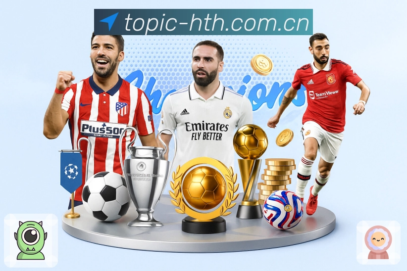 <strong>华体会</strong>平台起源与团队介绍