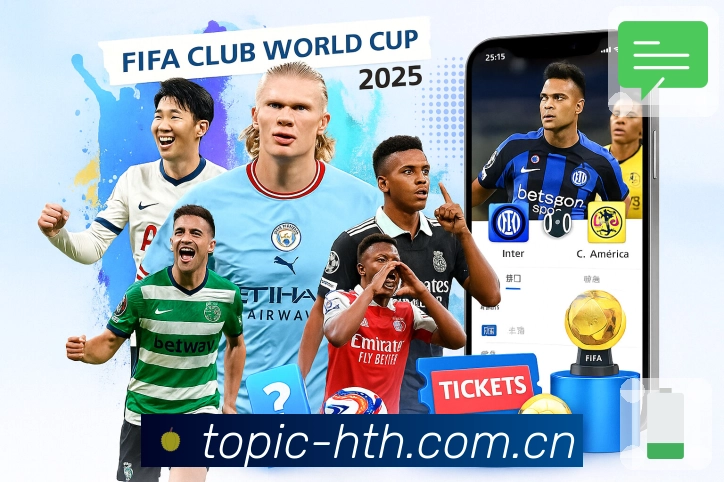 华体会 精彩赛事