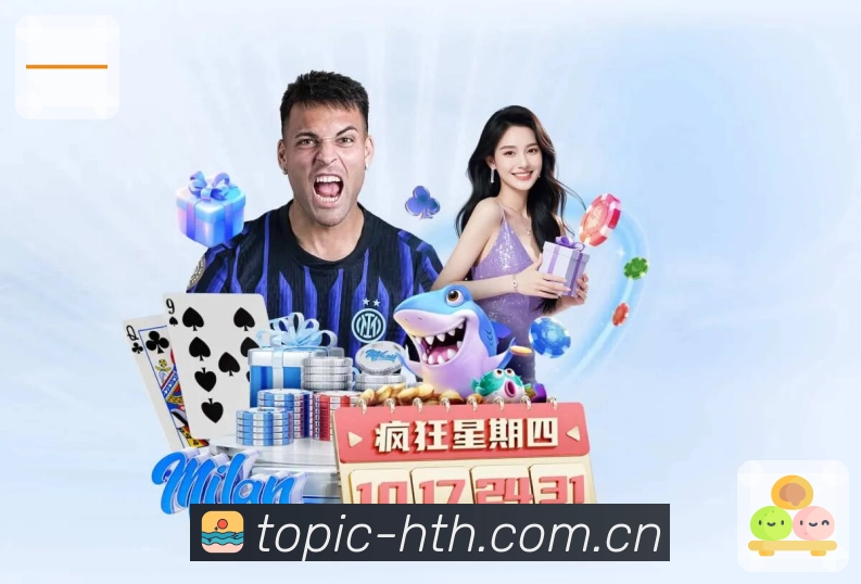 华体会路径支持