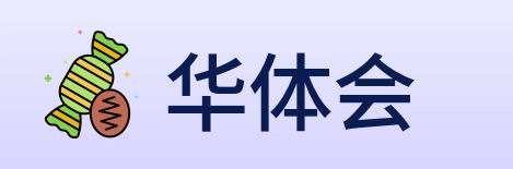 华体会 logo